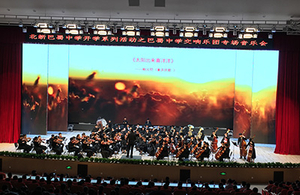 Special-Concert-by-Chongqing-Beixin-Bashu-Secondary-School-Symphony-Orchestra.jpg